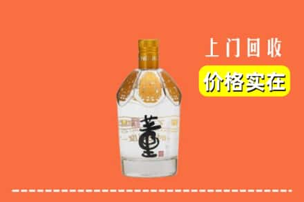 日喀则拉孜县回收董酒