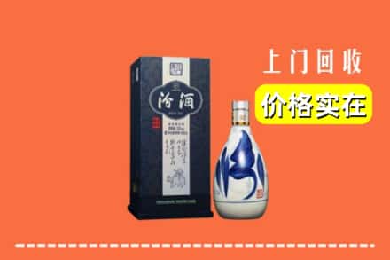 日喀则拉孜县回收汾酒