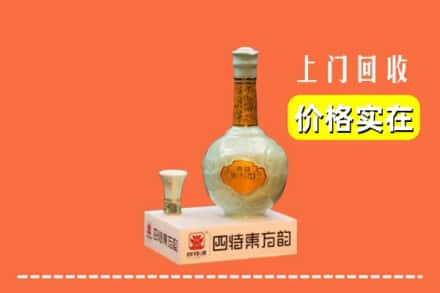 日喀则拉孜县回收四特酒