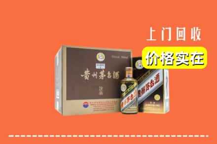 日喀则拉孜县回收彩釉茅台酒